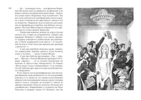 Всё о приключениях Баранкина и Капитана Соври-головы
