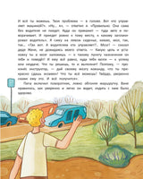 Ты можешь все! Купырина А.