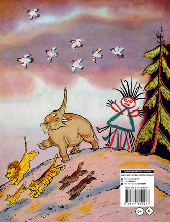 Сказки. Корней Чуковский. Рисунки Конашевича Printed books АСТ