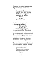 Сказки. Корней Чуковский. Рисунки Конашевича Printed books АСТ