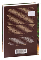 Рассказы о животных. Сетон-Томпсон Э. Printed books Иностранка