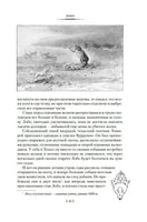 Рассказы о животных. Сетон-Томпсон Э. Printed books Иностранка