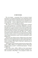 Рассказы о животных. Сетон-Томпсон Э. Printed books Иностранка