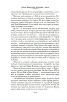 Рассказы о животных. Сетон-Томпсон Э. Printed books Иностранка