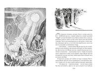 Шляпа Волшебника. Муми-тролли и все-все-все. Кн.1 Printed books Азбука