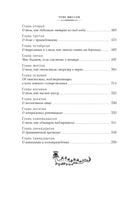 Шляпа Волшебника. Муми-тролли и все-все-все. Кн.1 Printed books Азбука