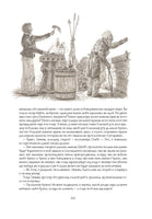 Моби Дик. Художник Антон Ломаев Printed books Лорета