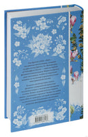 Незнакомка из Уайлдфелл-Холла Printed books Эксмо