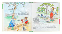 Большая книга приключений Конни. Семья Printed books Альпина