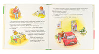 Большая книга приключений Конни. Семья Printed books Альпина