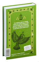 Бронте Ш. Джейн Эйр. Вечные истории Printed books МИФ