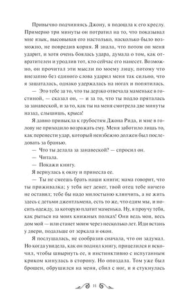 Бронте Ш. Джейн Эйр. Вечные истории Printed books МИФ
