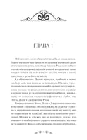 Бронте Ш. Джейн Эйр. Вечные истории Printed books МИФ