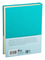 Бесы. Федор Достоевский Printed books Альпина