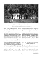 Бесы. Федор Достоевский Printed books Альпина