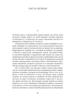 Преступление и наказание. Федор Достоевский Printed books Альпина