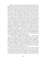 Преступление и наказание. Федор Достоевский Printed books Альпина