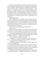 Преступление и наказание. Федор Достоевский Printed books Альпина