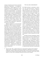 Преступление и наказание. Федор Достоевский Printed books Альпина