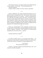 Опавшие листья. Василий Розанов Printed books Альпина