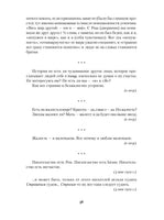 Опавшие листья. Василий Розанов Printed books Альпина