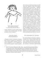 Опавшие листья. Василий Розанов Printed books Альпина