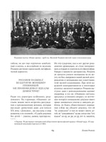 Опавшие листья. Василий Розанов Printed books Альпина