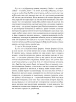 Чайка. Три сестры. Вишневый сад. Антон Чехов Printed books Альпина