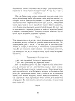 Чайка. Три сестры. Вишневый сад. Антон Чехов Printed books Альпина