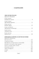 Возвращение домой. Муми-тролли и все-все-все. Кн.2 Printed books Азбука