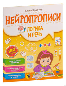 Открытая Книга
