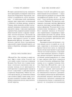 Мелкий бес. Федор Сологуб Printed books Альпина