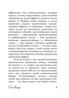 Ворон. Эдгар По Printed books АСТ