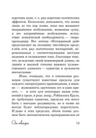 Ворон. Эдгар По Printed books АСТ