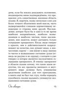 Ворон. Эдгар По Printed books АСТ