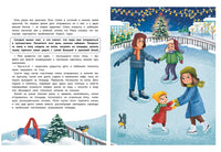 Миссия "Новый год": книга-адвент. Григорьян Т. Printed books Феникс-Премьер