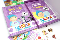 Школа Семи Гномов. Базовый курс 0+. Когнитивное развитие Printed books Мозаика-Синтез