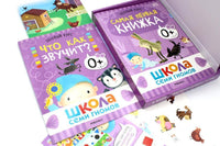 Школа Семи Гномов. Базовый курс 0+. Когнитивное развитие Printed books Мозаика-Синтез