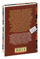 Ицзин. Книга Перемен Printed books Азбука