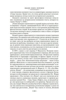 Ицзин. Книга Перемен Printed books Азбука