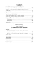 Ицзин. Книга Перемен Printed books Азбука
