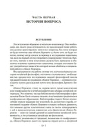 Ицзин. Книга Перемен Printed books Азбука
