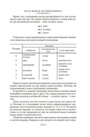 Ицзин. Книга Перемен Printed books Азбука