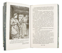 Ночь перед Рождеством. Николай Гоголь Printed books Эксмо