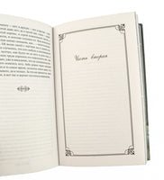 Ночь перед Рождеством. Николай Гоголь Printed books Эксмо