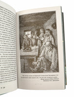 Ночь перед Рождеством. Николай Гоголь Printed books Эксмо