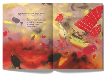 Остров. Марк Янссен Printed books Лимонад