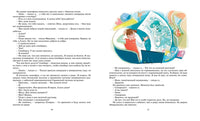 Путешествие Алисы. Булычёв К. Printed books МАХАОН