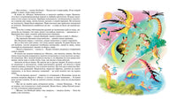 Путешествие Алисы. Булычёв К. Printed books МАХАОН