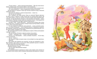 Путешествие Алисы. Булычёв К. Printed books МАХАОН